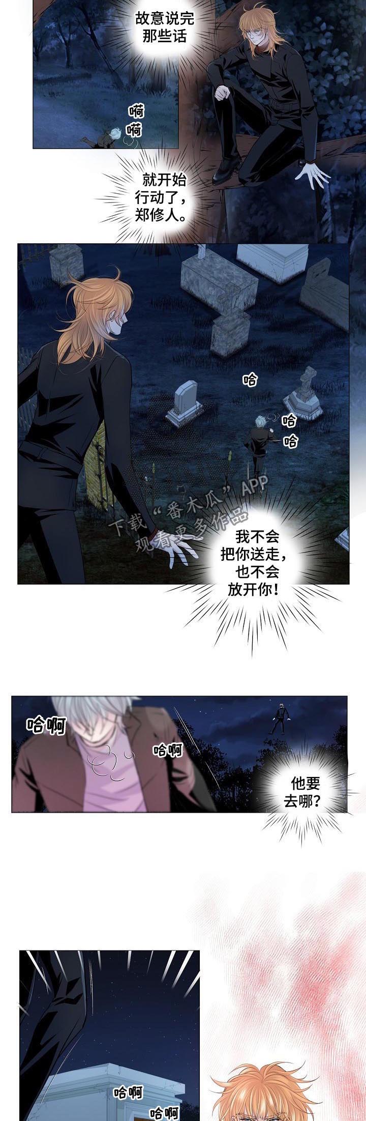 第150章：秘密通道3