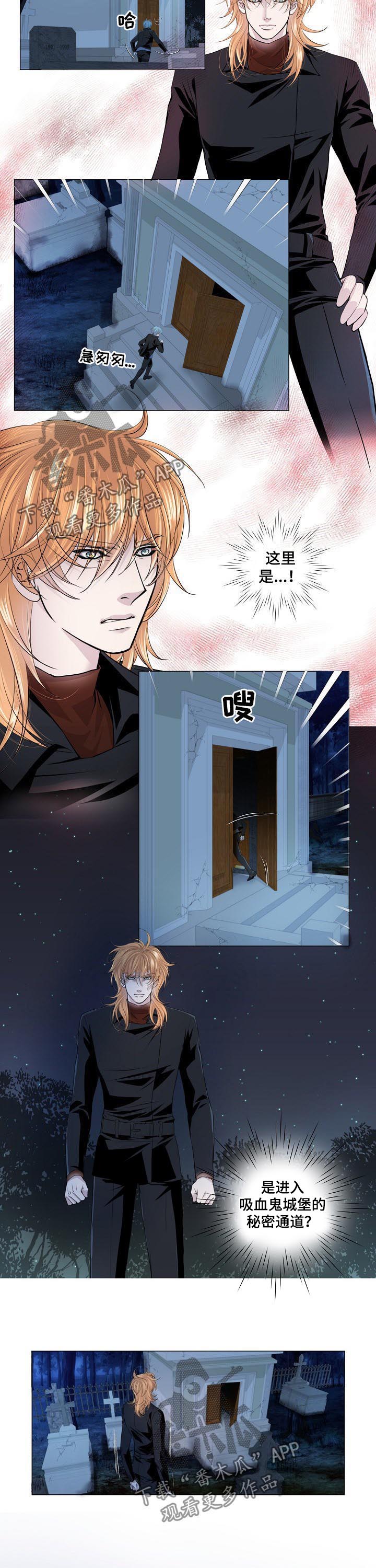 第150章：秘密通道4