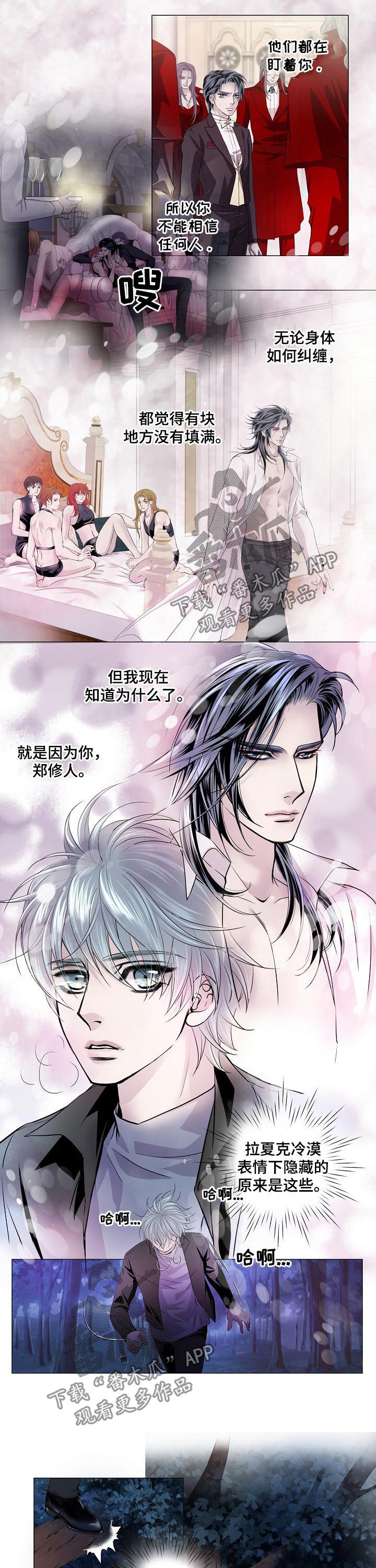 第150章：秘密通道2