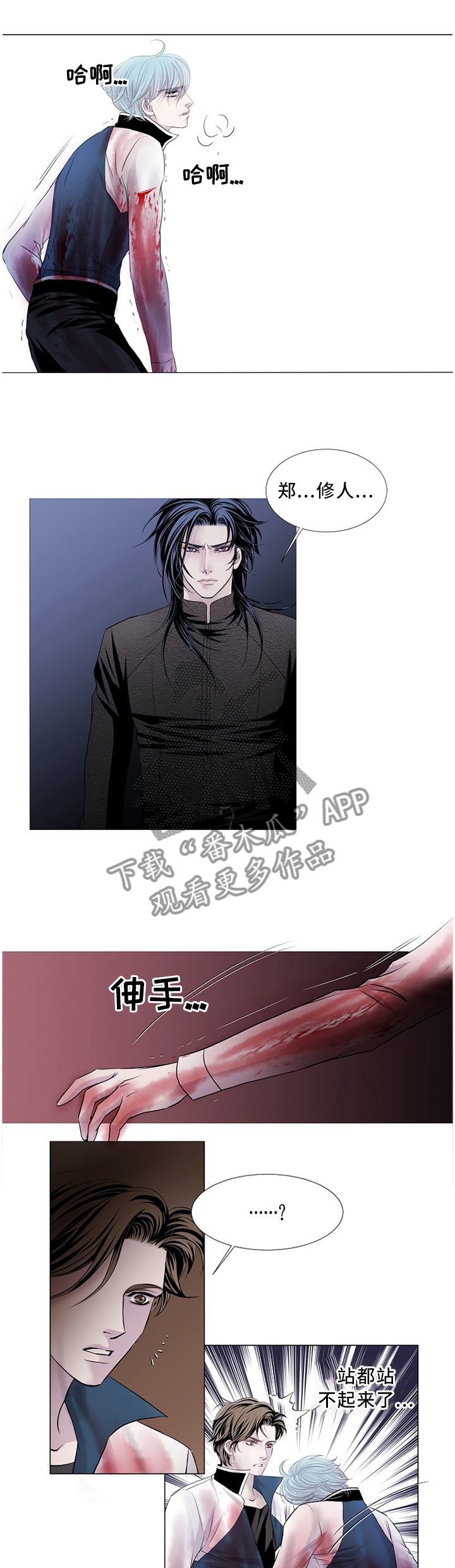 第73章：命令0