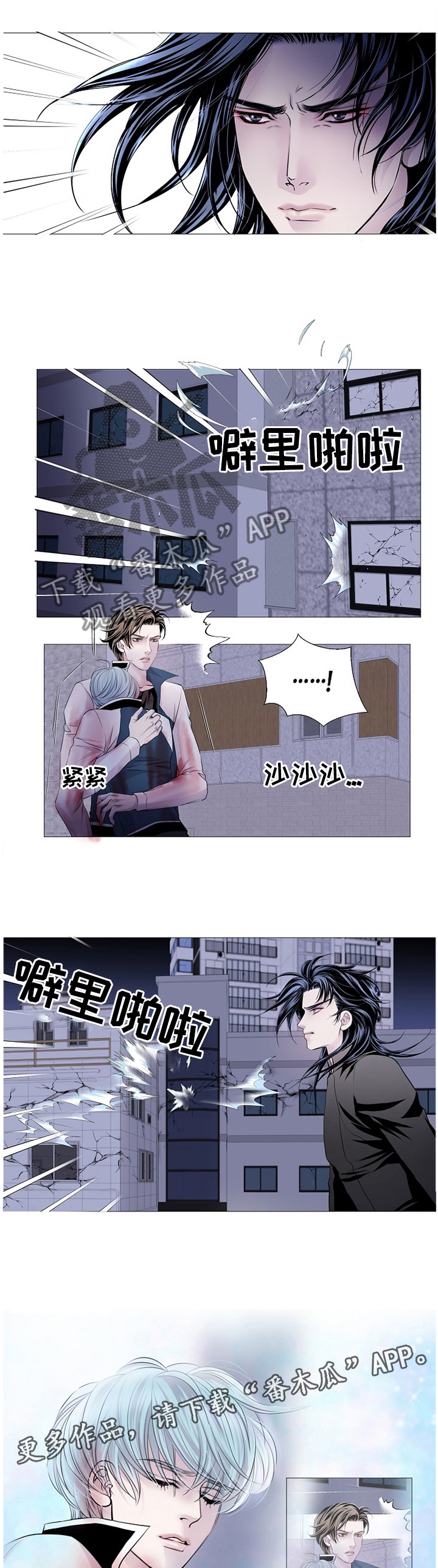 第73章：命令2