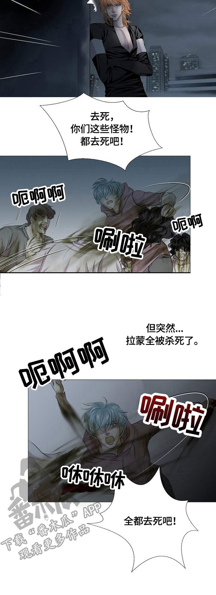 第22章：执念2