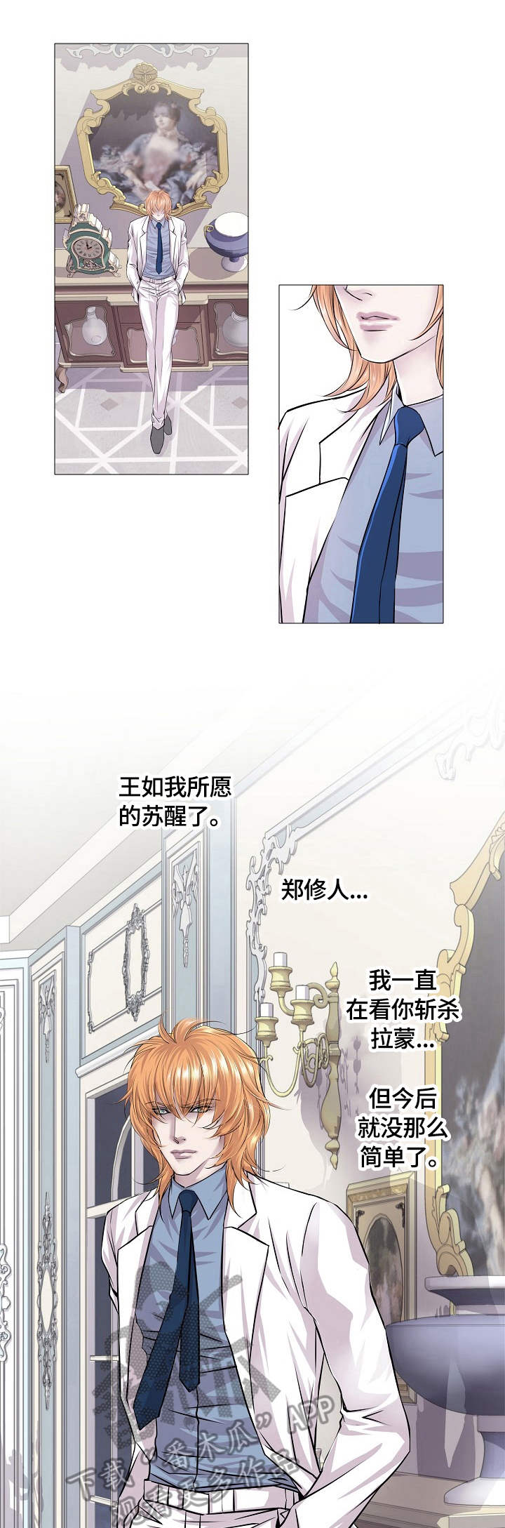 第22章：执念0
