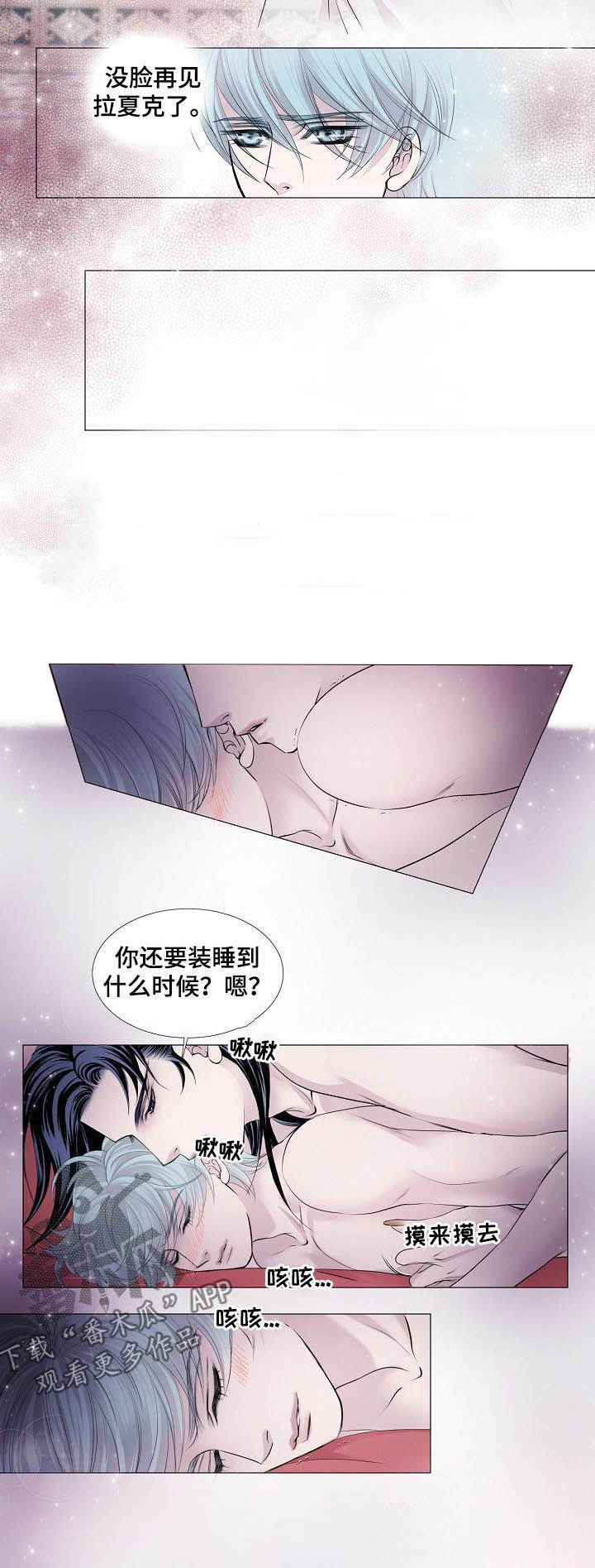 第103章：永远的王4