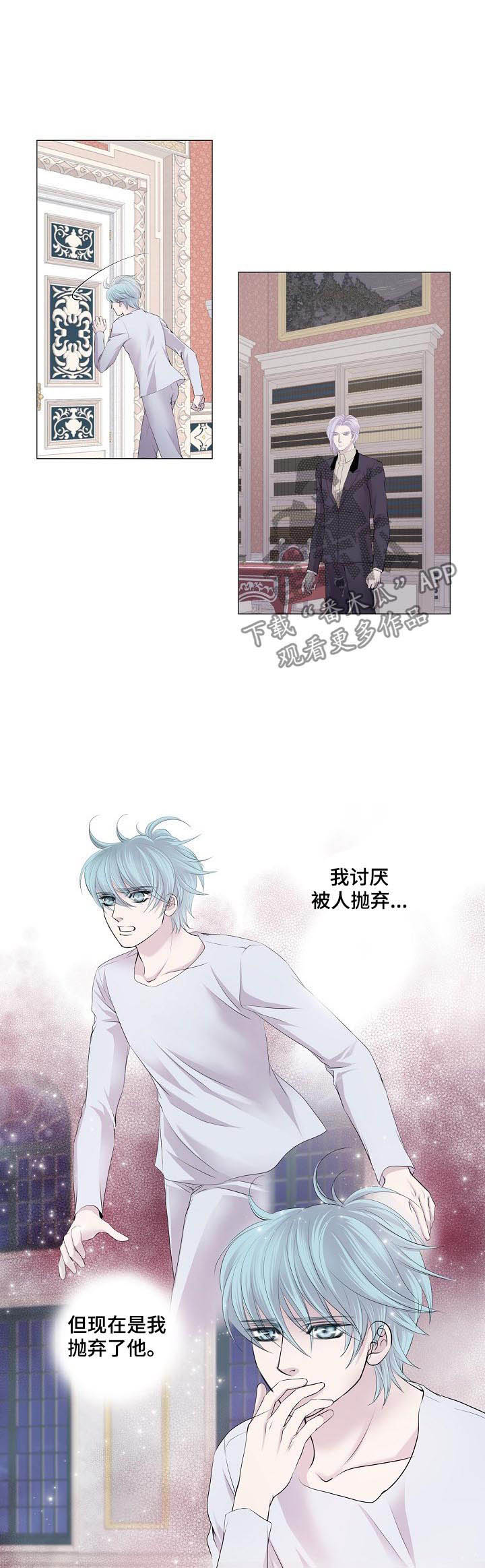第103章：永远的王3