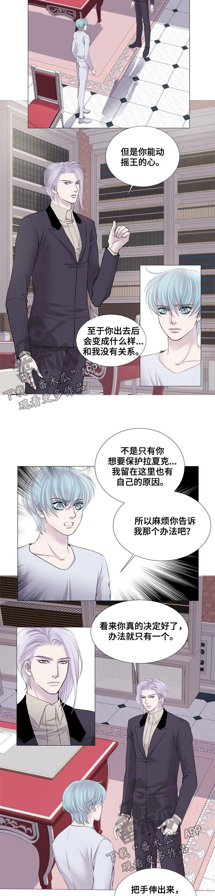 第103章：永远的王1
