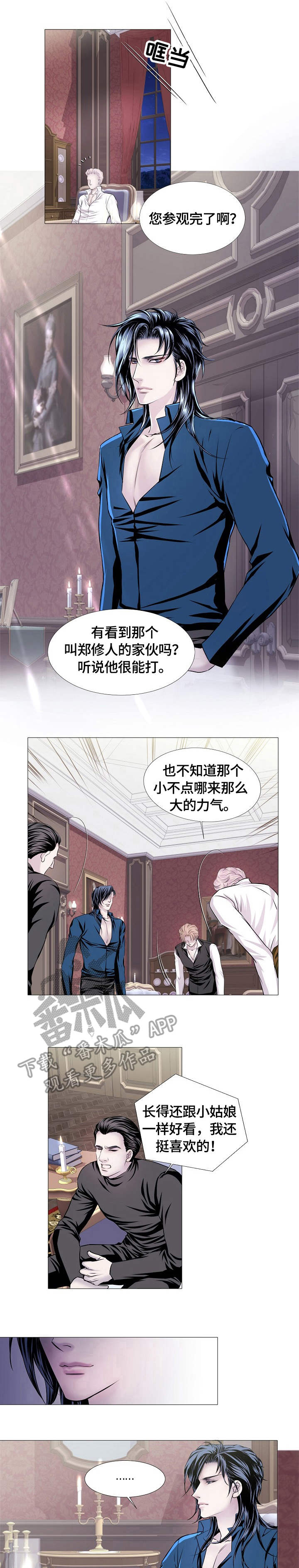第24章：城堡0
