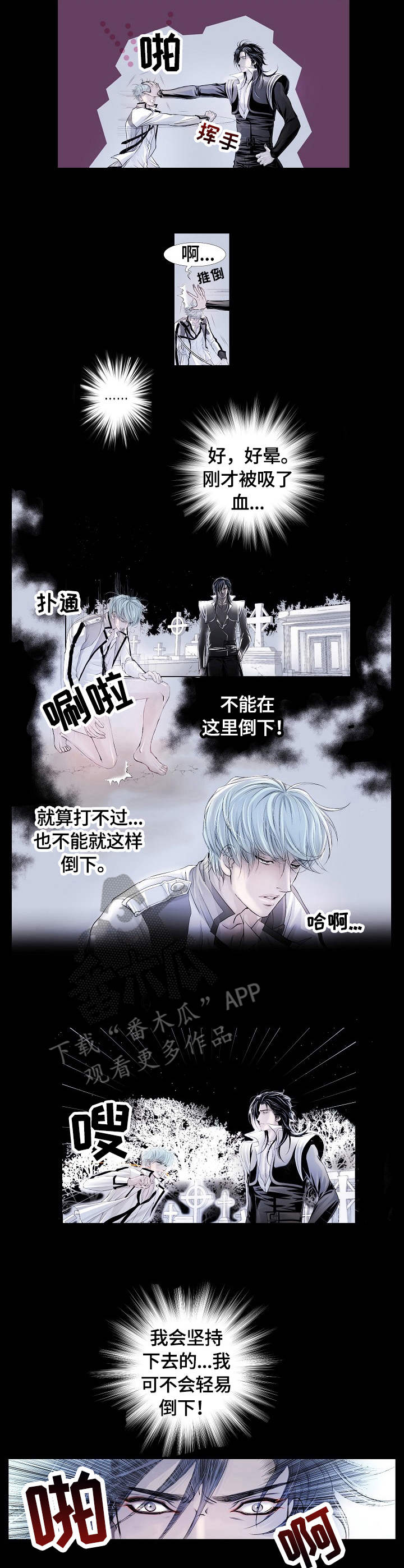 第8章：控制2