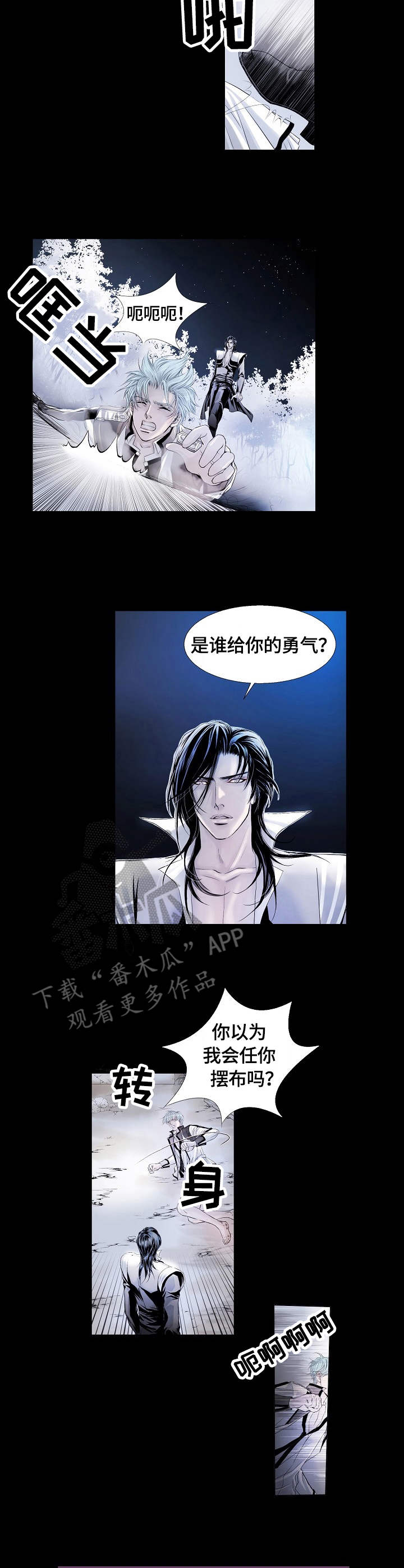 第8章：控制1