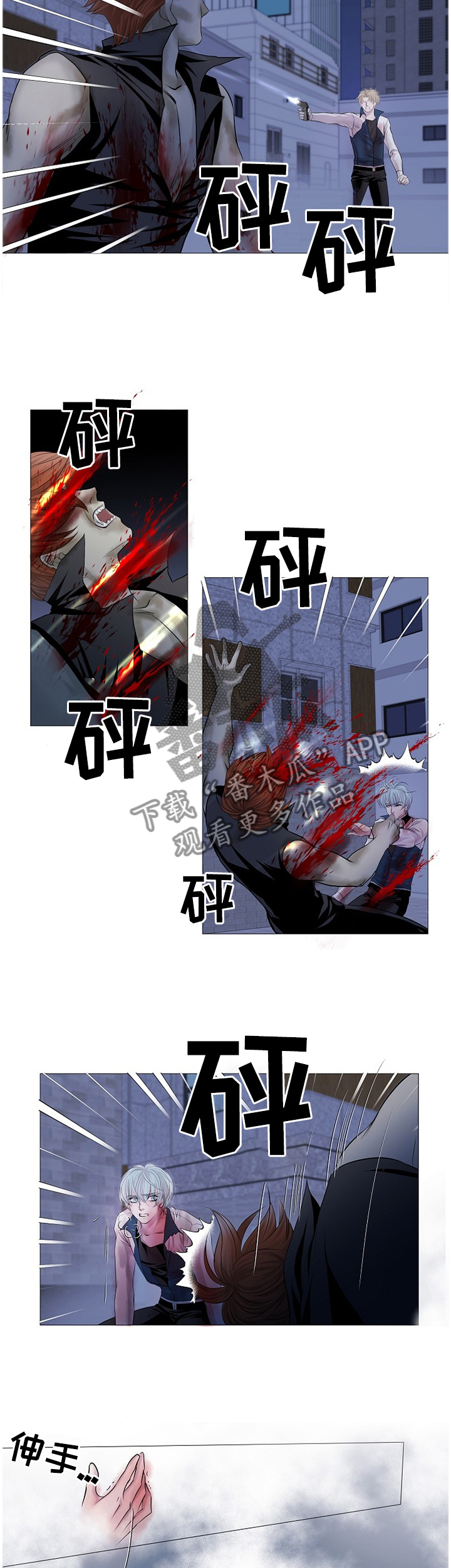 第70章：复活了!1
