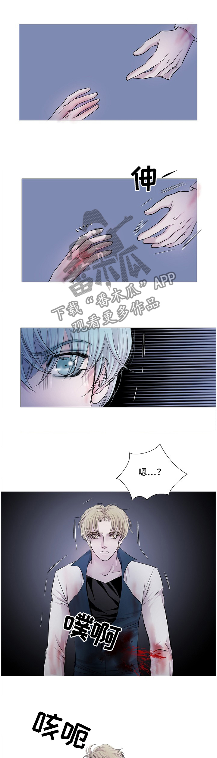 第70章：复活了!4