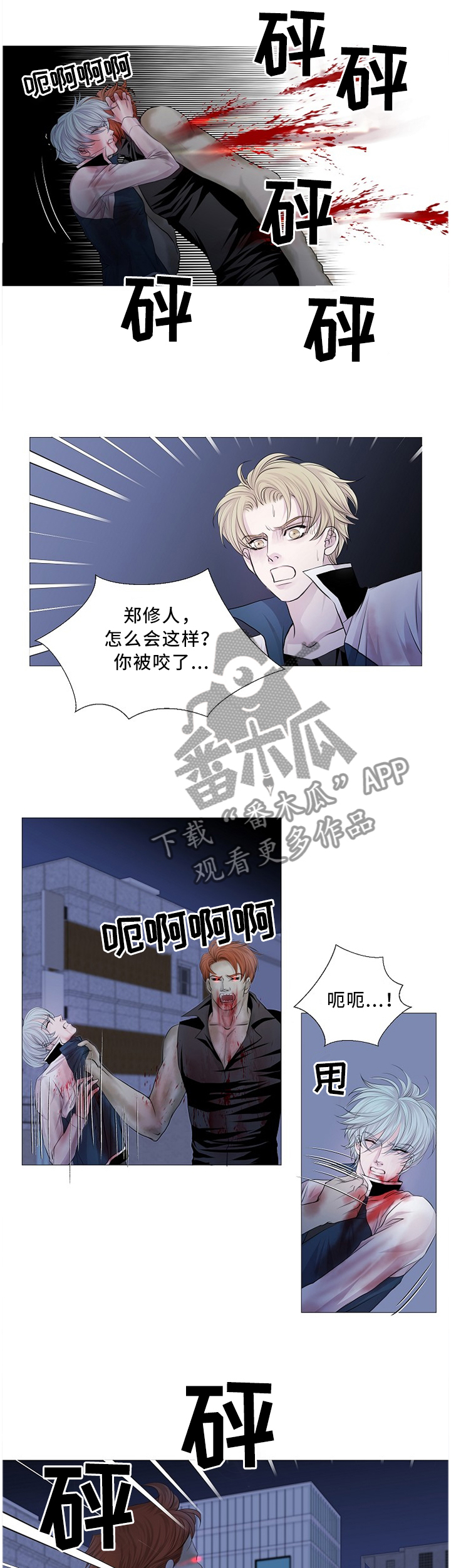 第70章：复活了!0