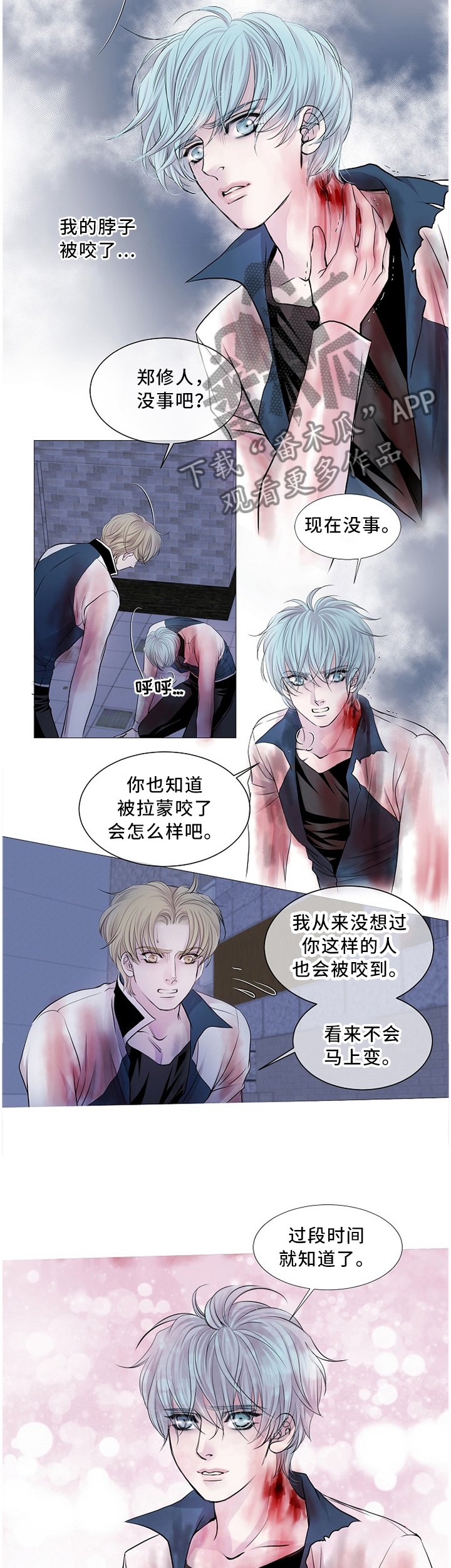 第70章：复活了!2