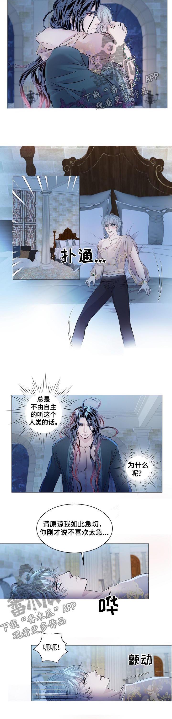 第154章：不要回头3