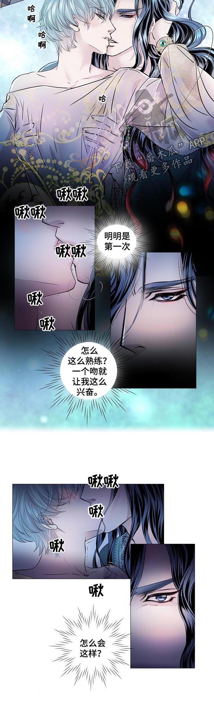 第154章：不要回头1