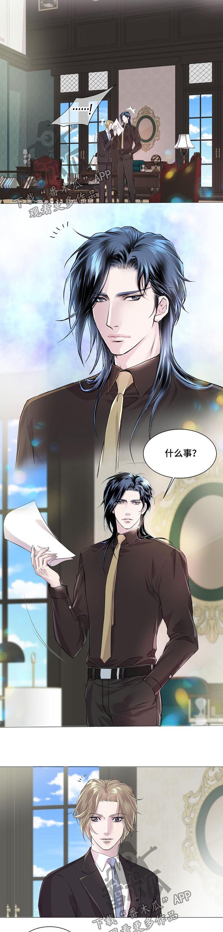 第190章：弟弟2