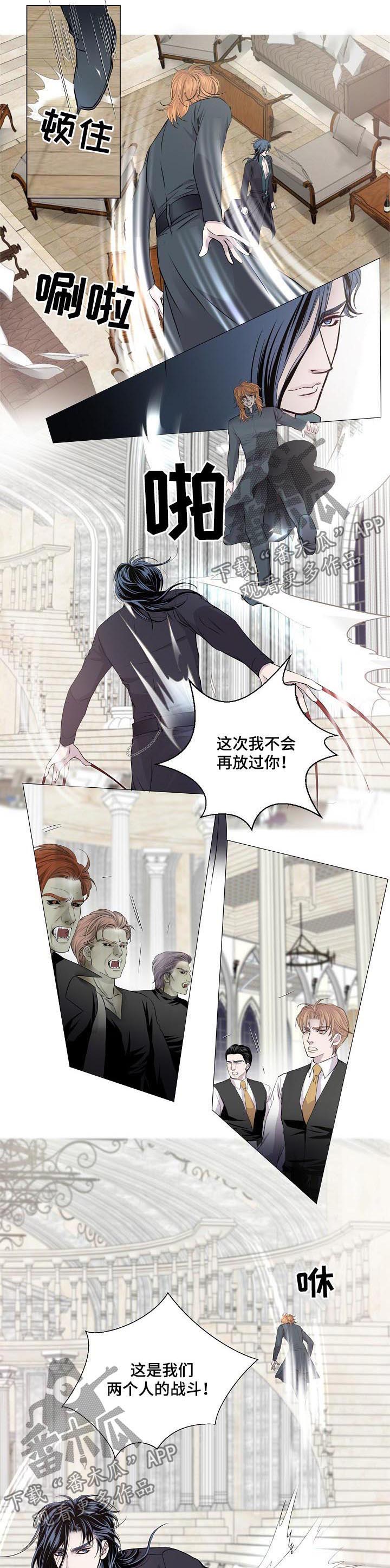 第183章：好久不见3