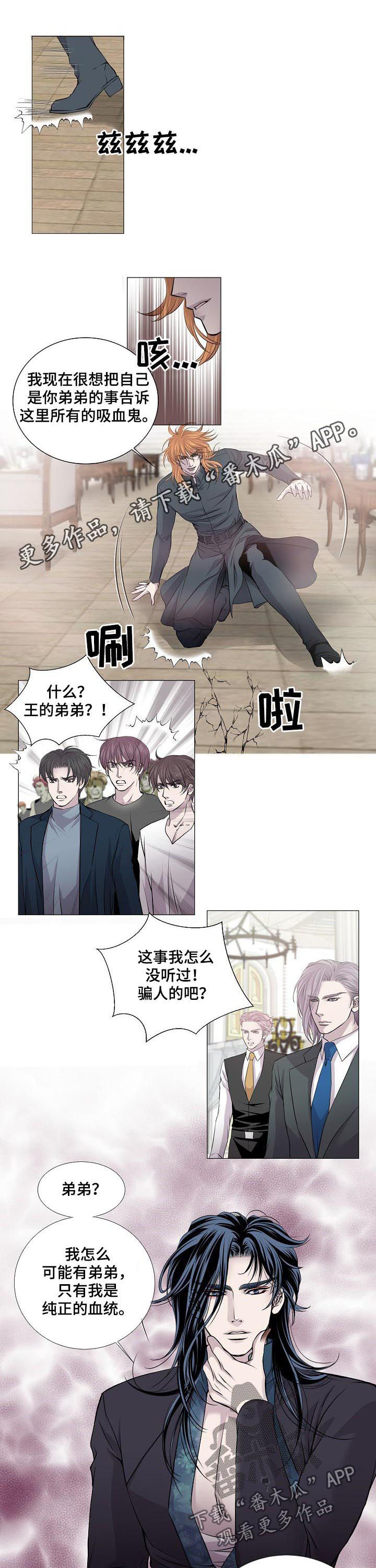 第183章：好久不见0