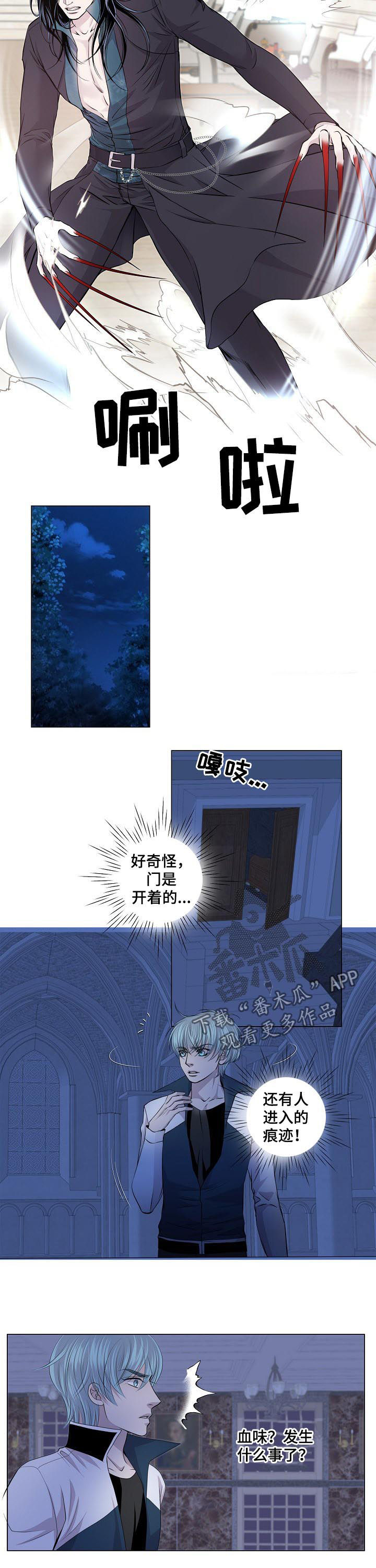 第183章：好久不见4