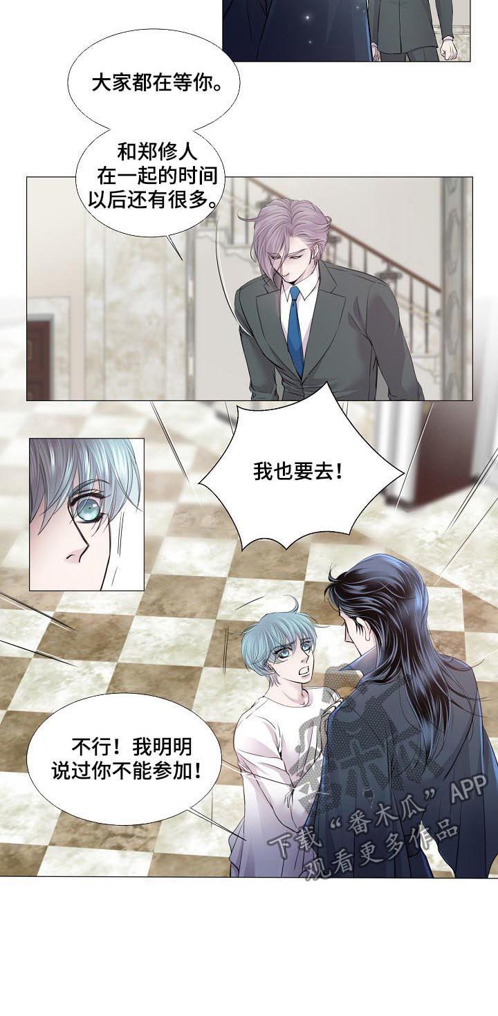 第165章：一定要到宴会上2