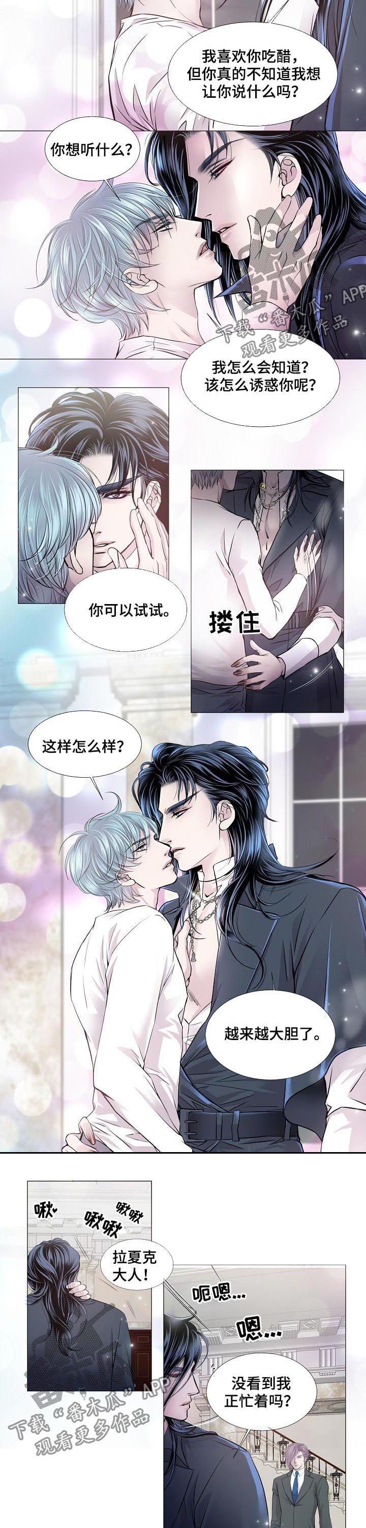 第165章：一定要到宴会上1