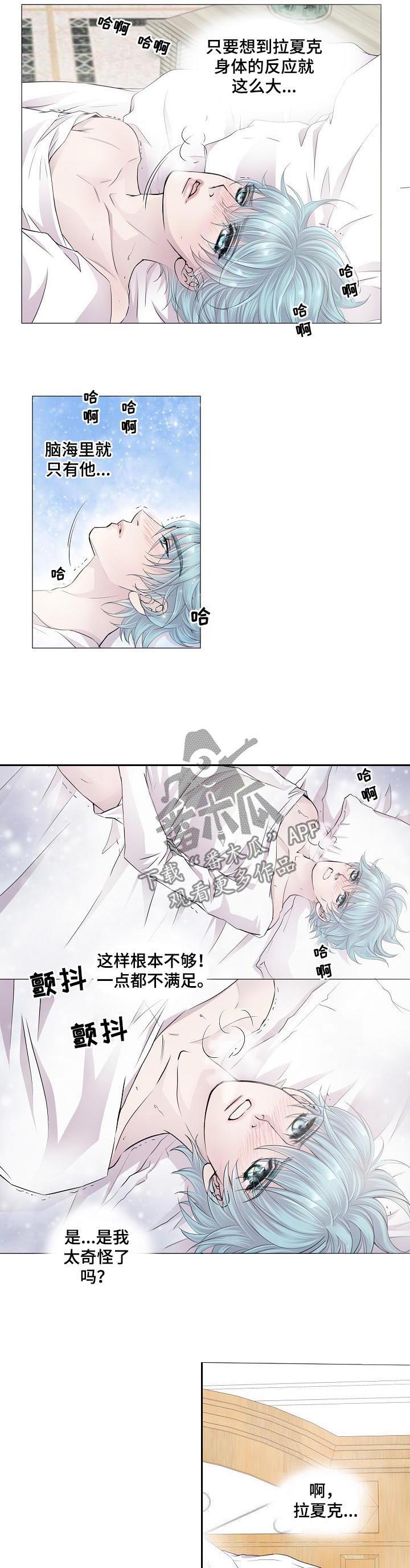 第117章：求情1