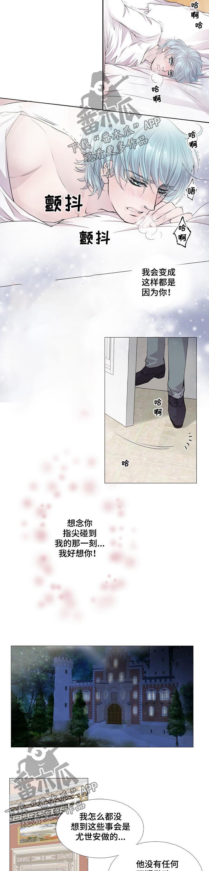 第117章：求情2