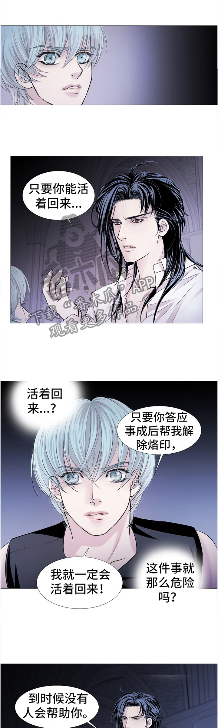 第58章：最安全也最危险0