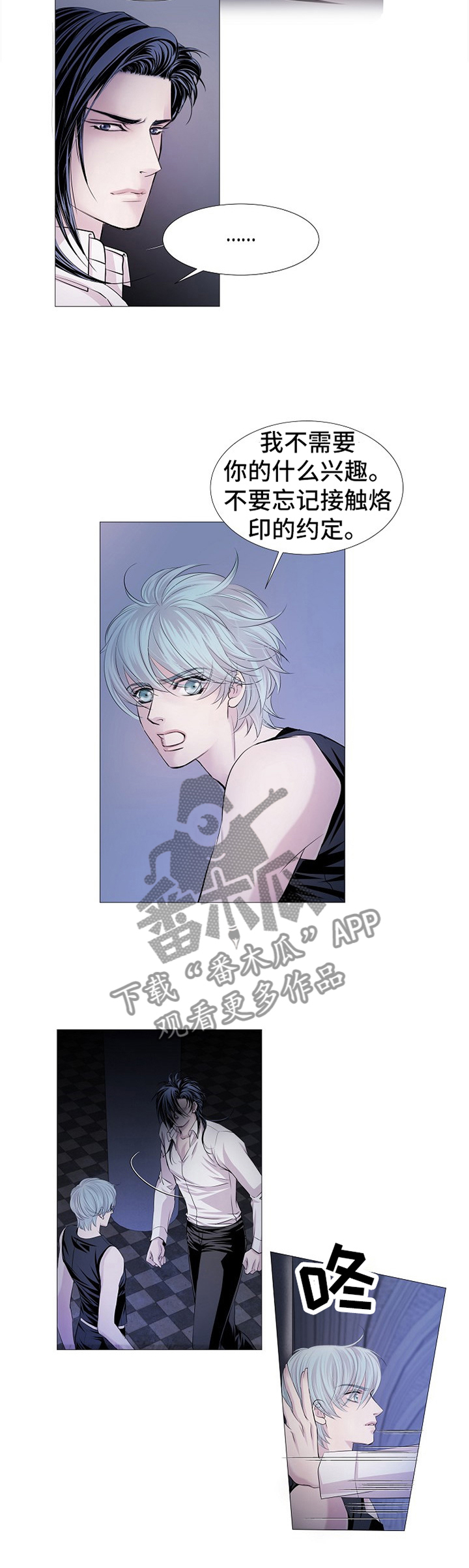 第58章：最安全也最危险4