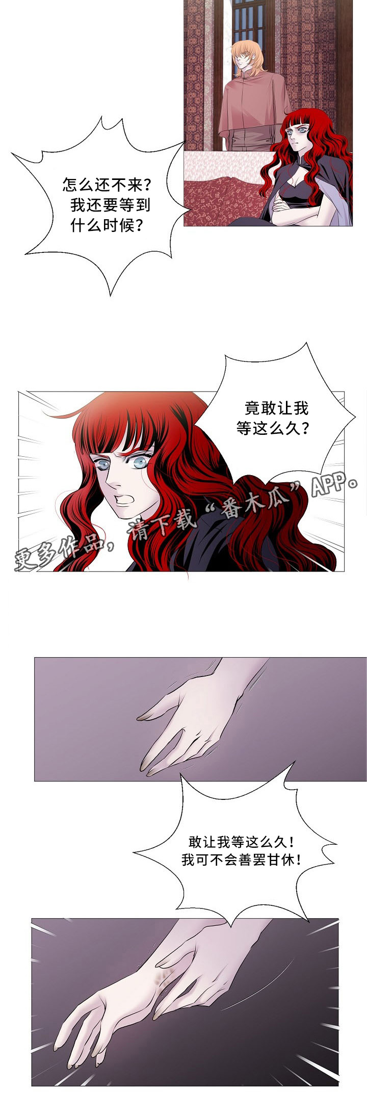 第84章：确认3