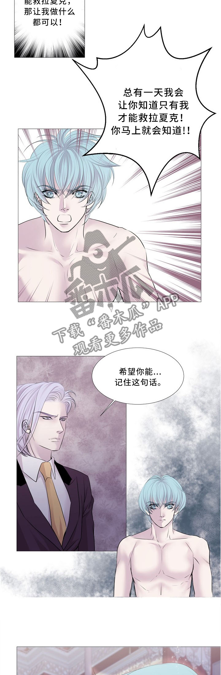第84章：确认1