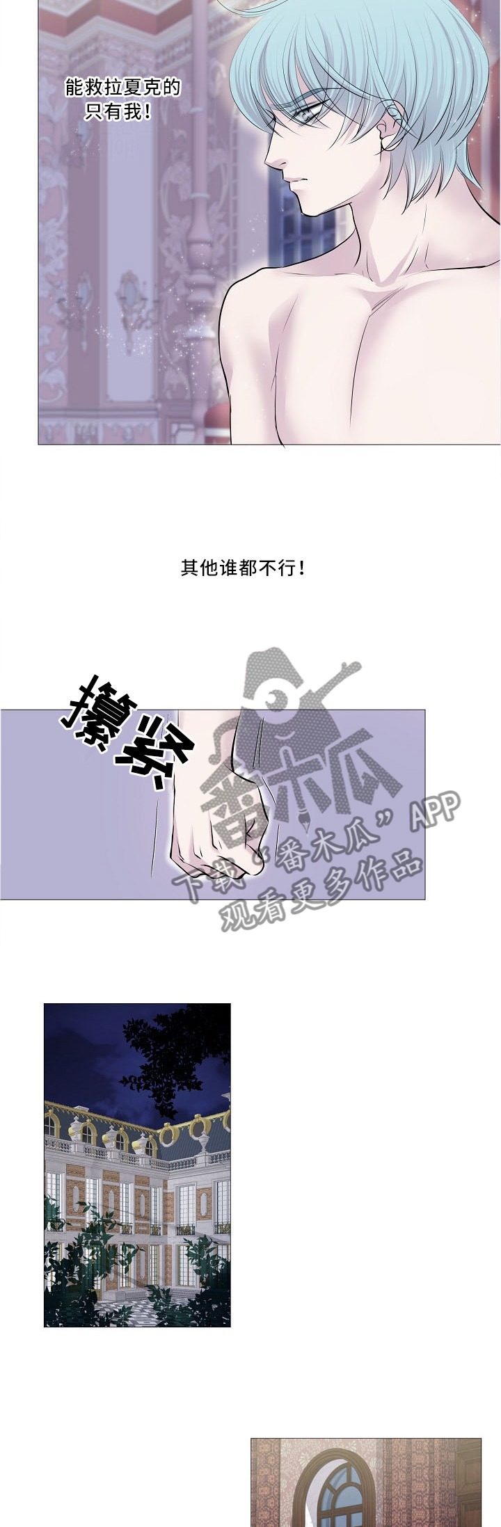 第84章：确认2