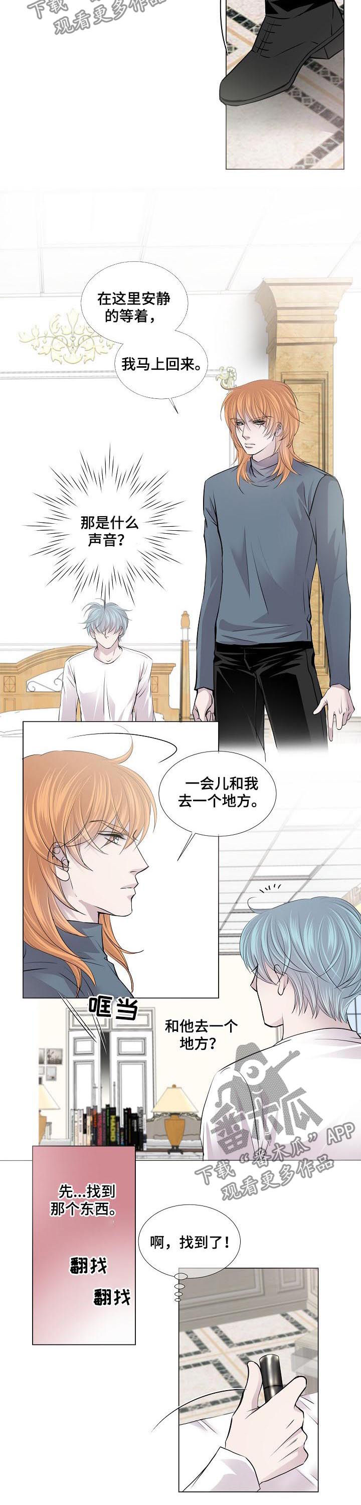 第141章：拉蒙之血2