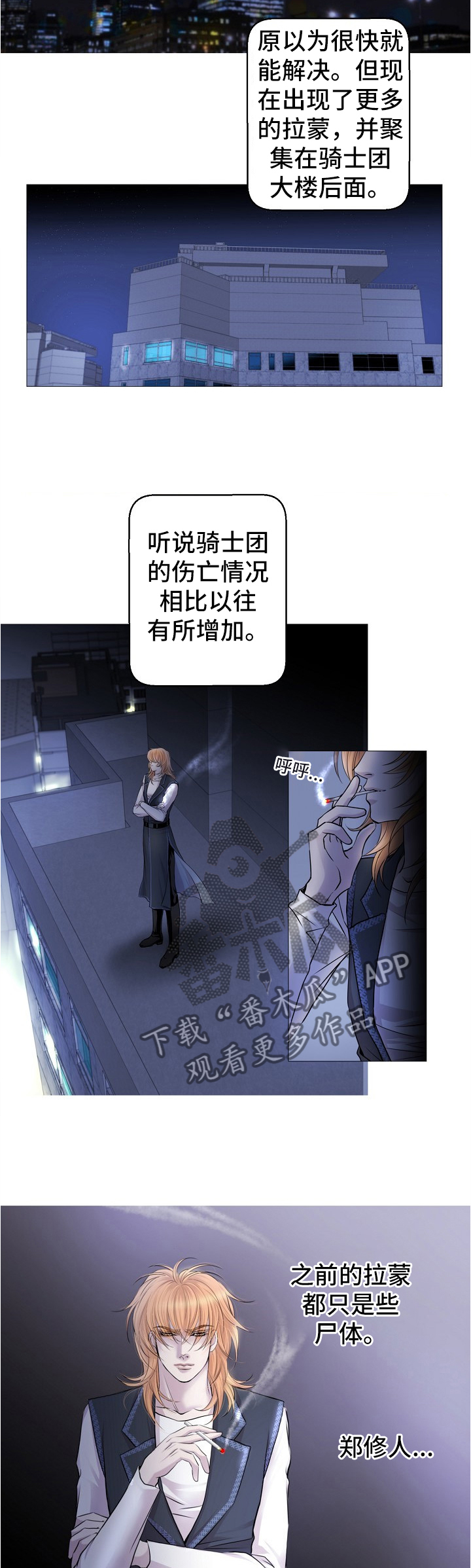 第66章：策略1