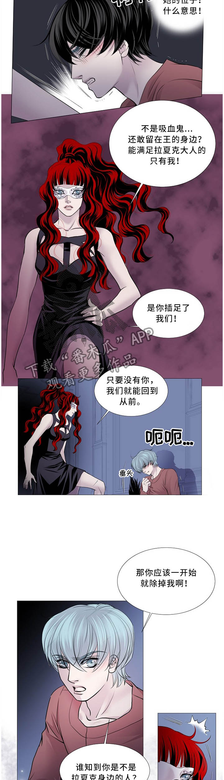 第96章：过来!4
