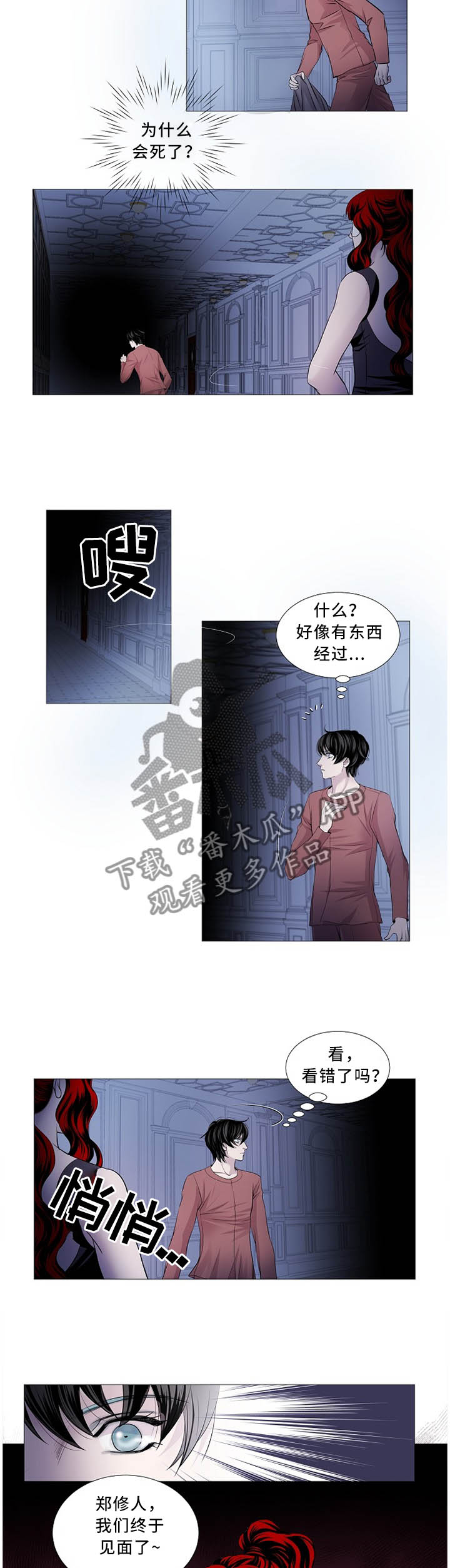 第96章：过来!1