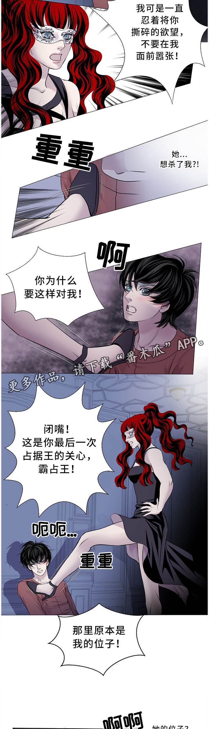 第96章：过来!3