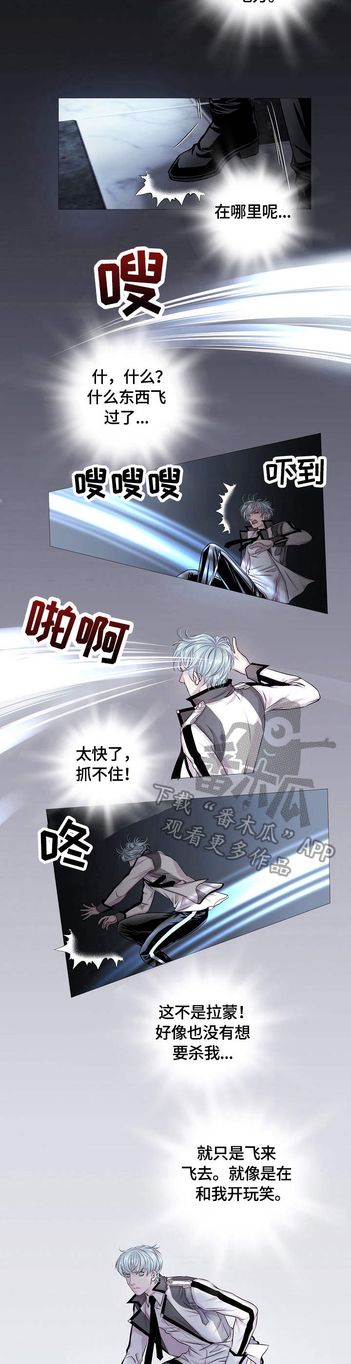 第16章：速度4