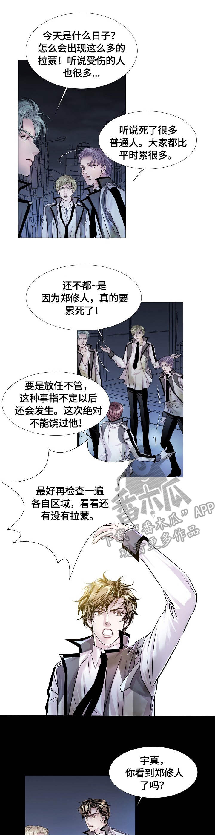 第16章：速度2