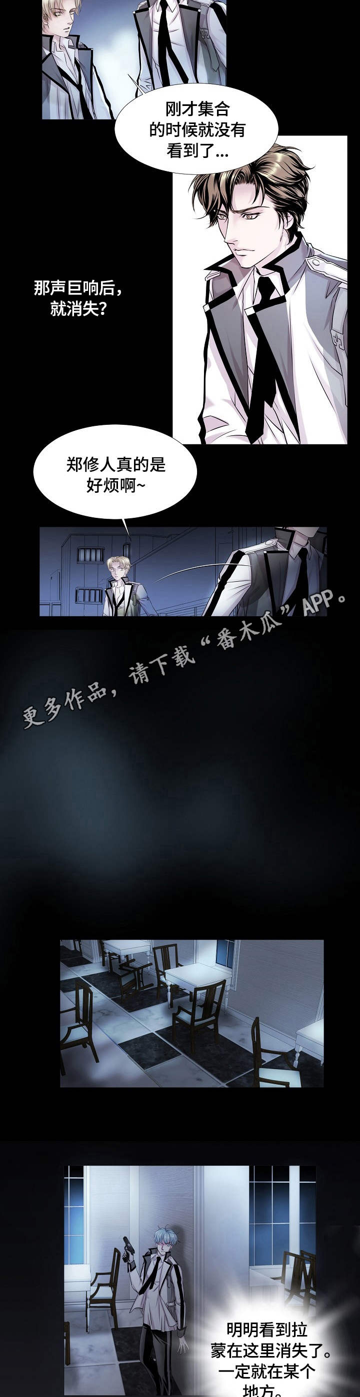 第16章：速度3