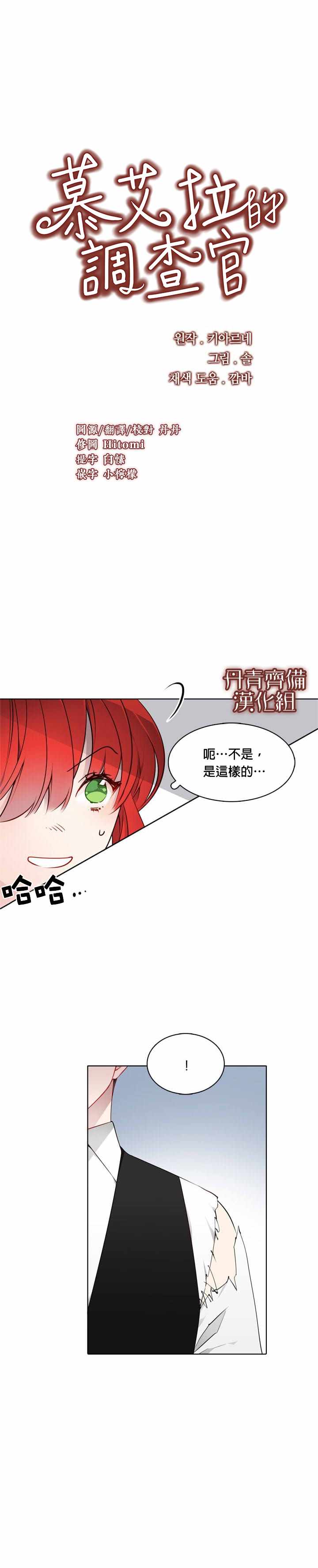 第14话0