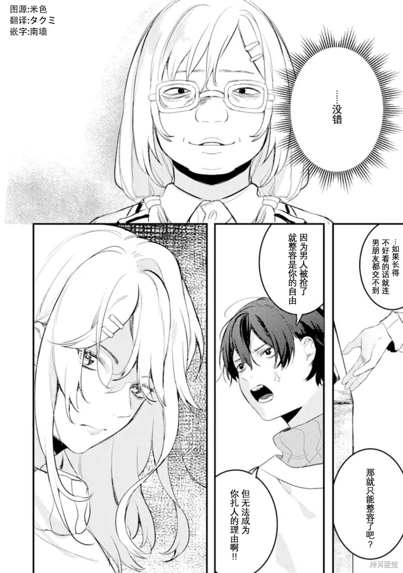 第6.4话0