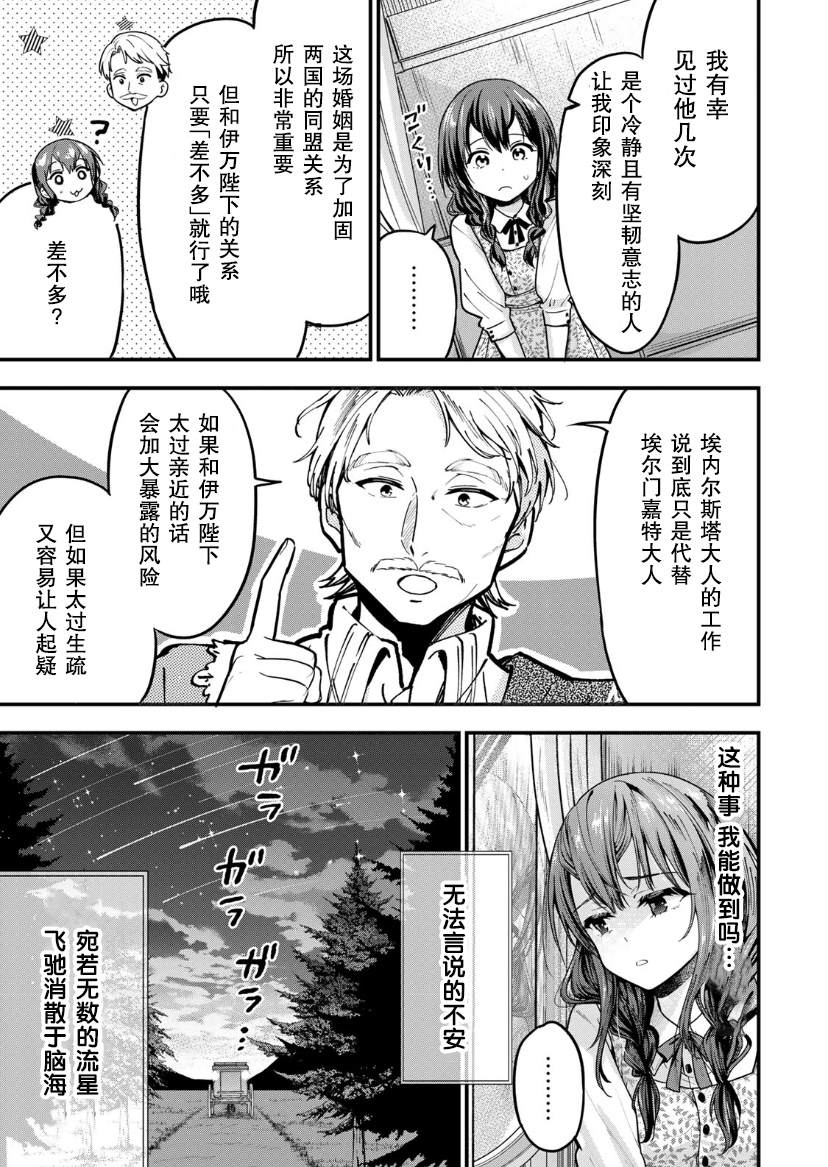 第1.2话2