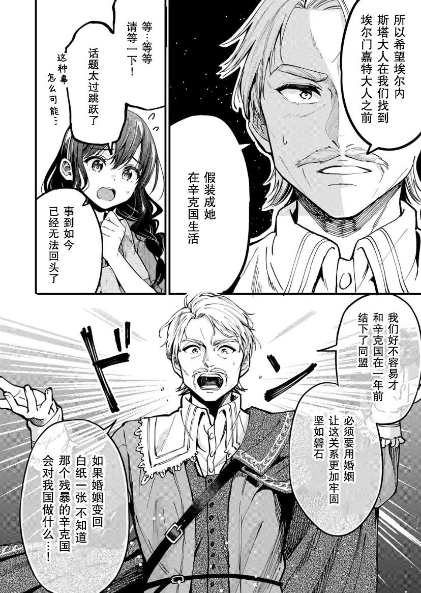 第1.2话1