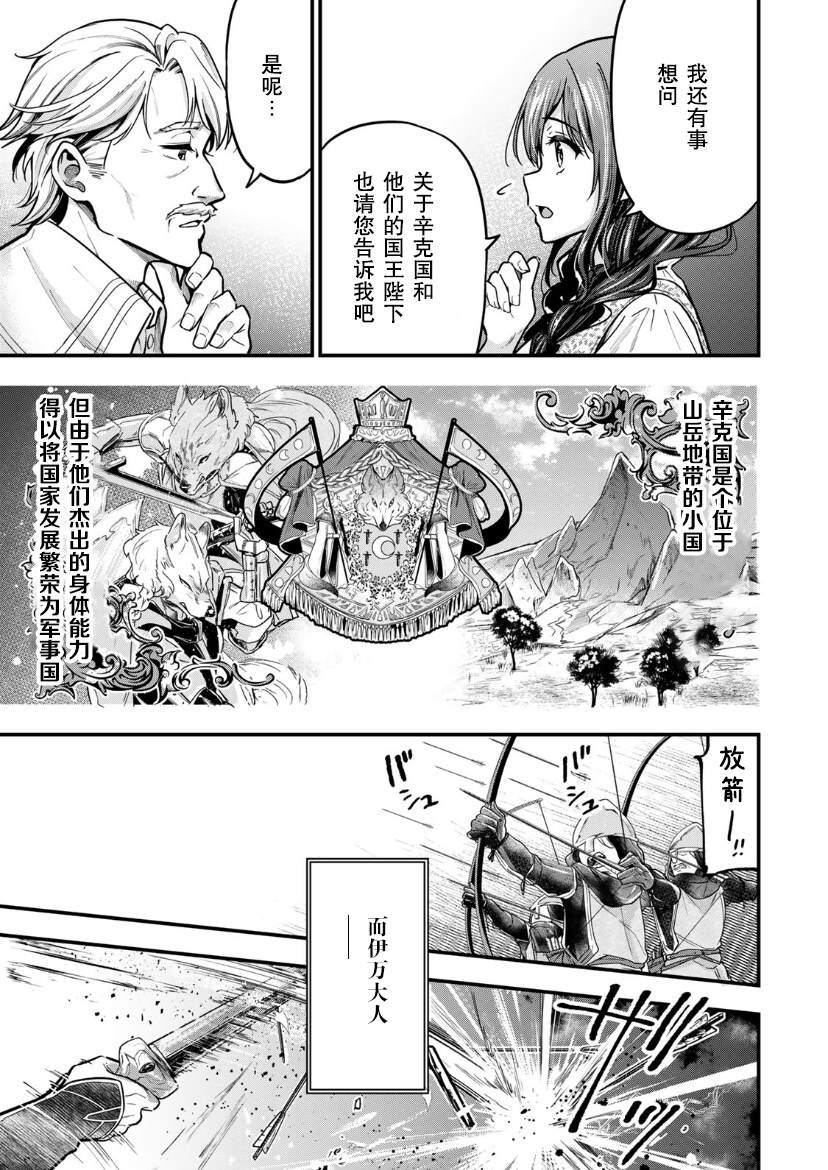 第1.2话0