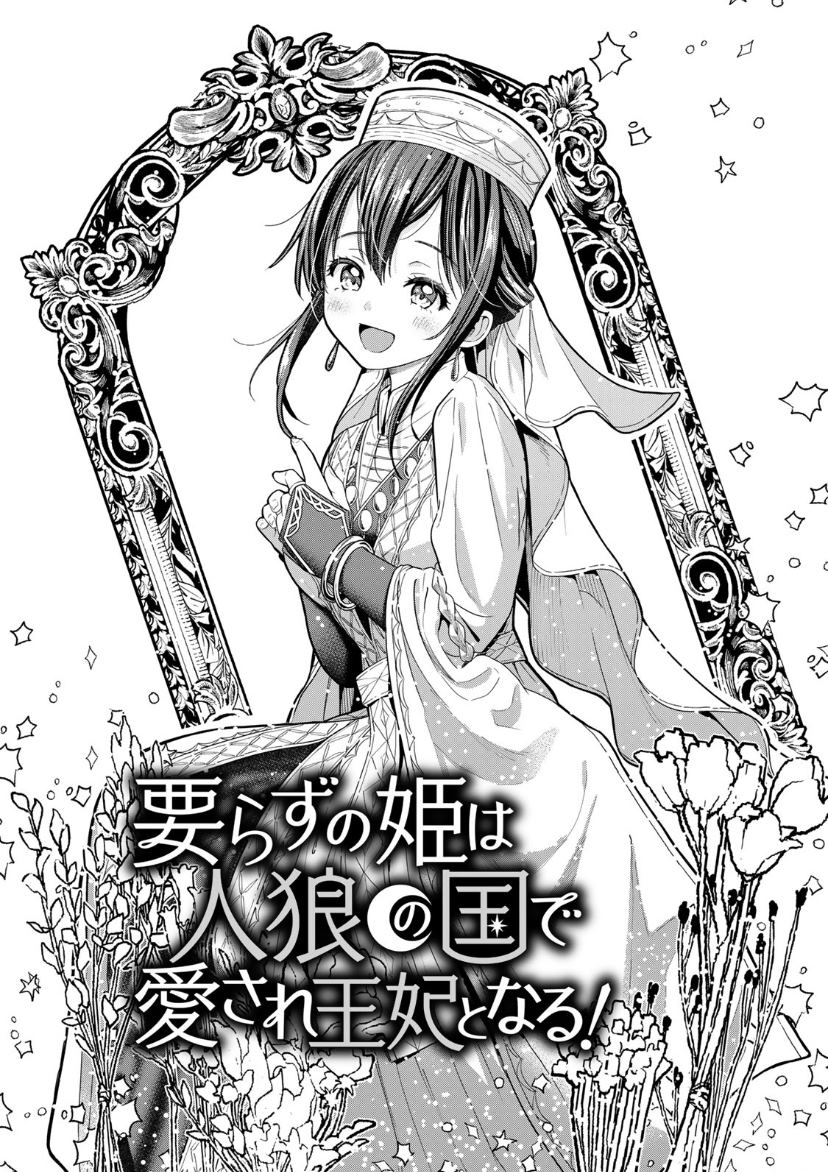 第3话0