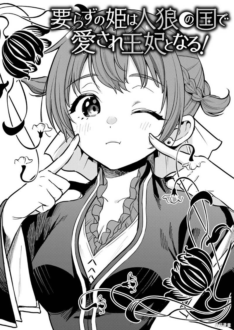第7话0