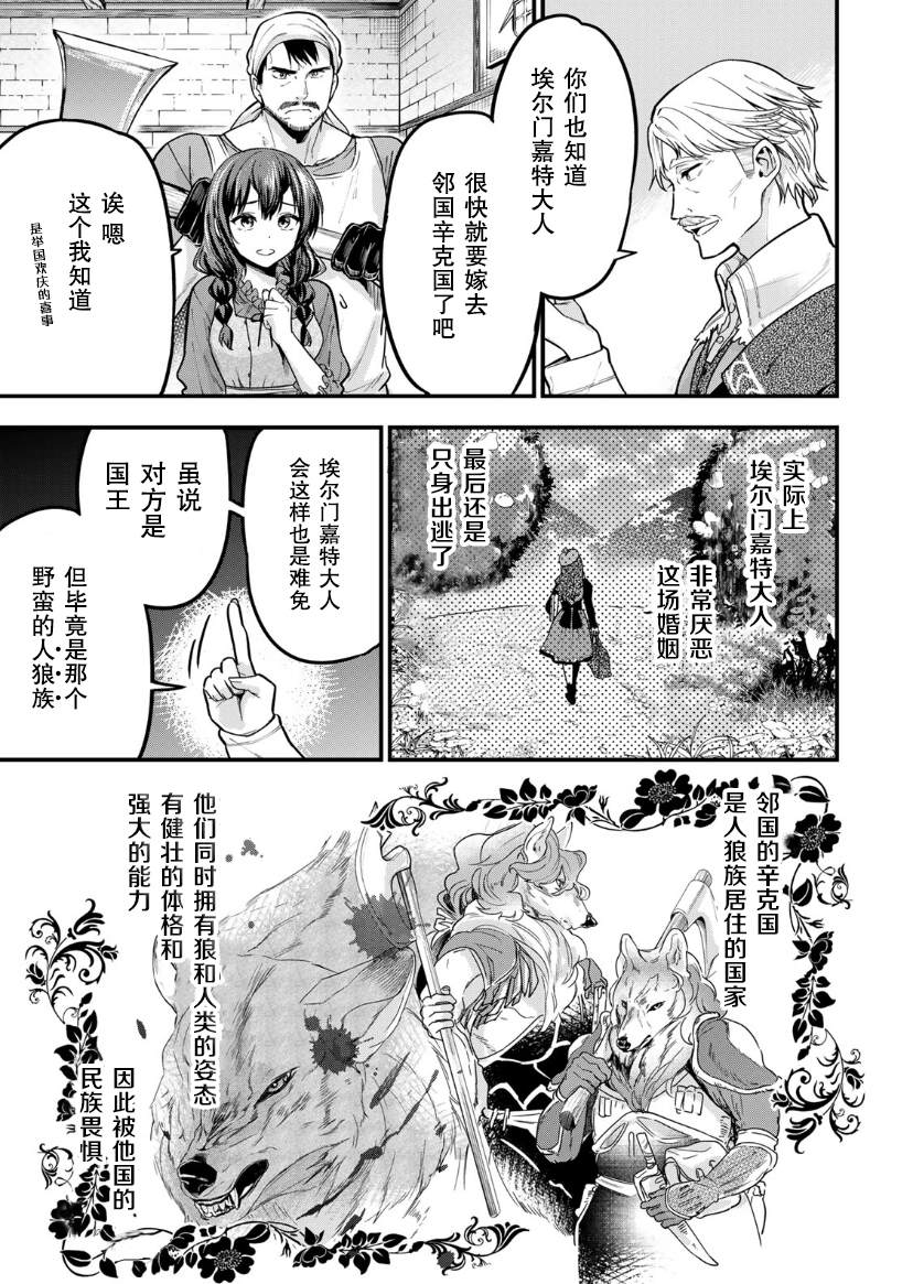 第1.2话0