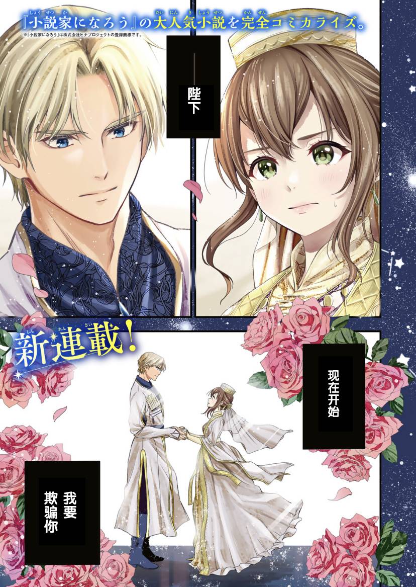 第1话0