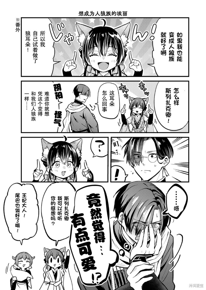 第6话0